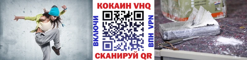 Наркотические вещества Калачинск A PVP  Cocaine  ГАШИШ  Марихуана 