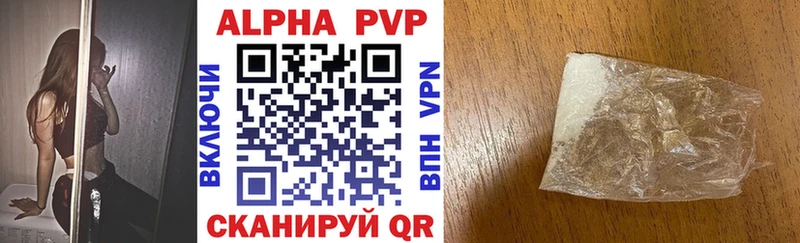 наркошоп  Калачинск  Alpha PVP СК 