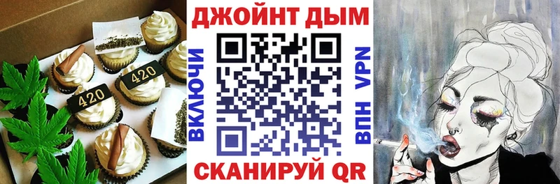 Еда ТГК конопля  mega зеркало  Калачинск 