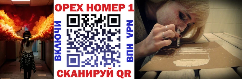 Cocaine 99% Калачинск