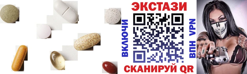 продажа наркотиков  блэк спрут зеркало  ЭКСТАЗИ 300 mg  Калачинск 