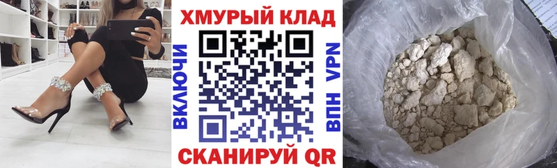 сайты даркнета состав  кракен как войти  Калачинск  Героин герыч 