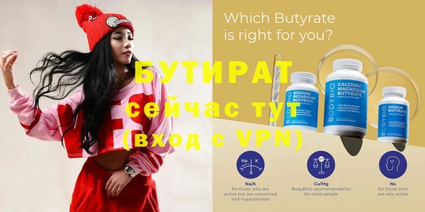 прущие крисы Заводоуковск