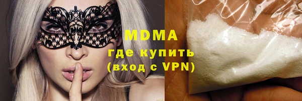 кокаин перу Заволжск