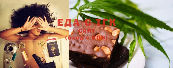 прущие крисы Заводоуковск