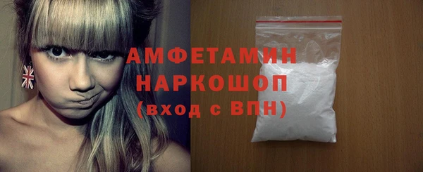 кокаин премиум Заволжье