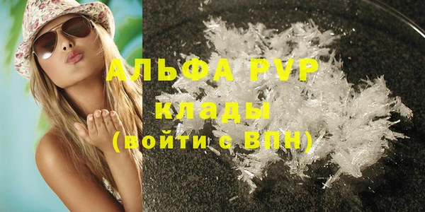 прущие крисы Заводоуковск