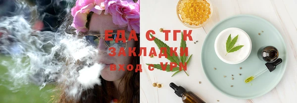 кокаин премиум Заволжье