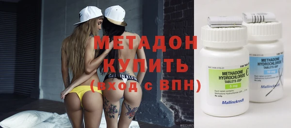 кокаин перу Заволжск
