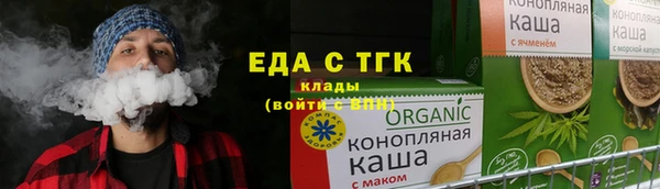 кокаин перу Заволжск