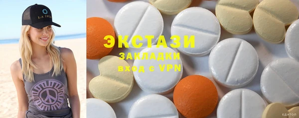 кокаин перу Заволжск