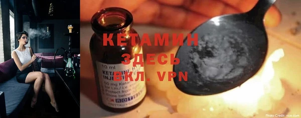 прущие крисы Заводоуковск
