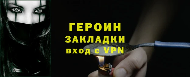 кокаин премиум Заволжье
