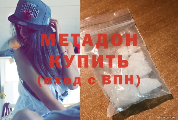 кокаин премиум Заволжье
