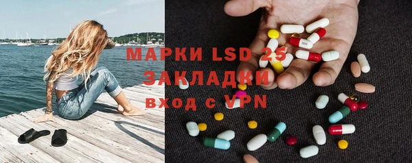 кокаин перу Заволжск