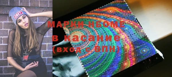 кокаин премиум Заволжье
