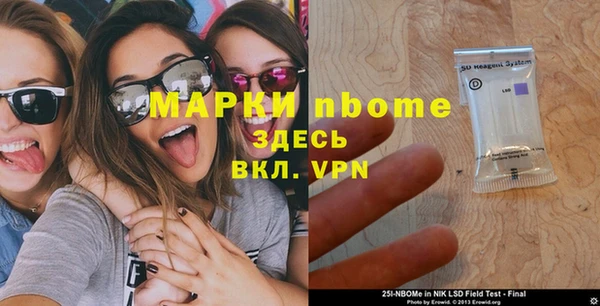 прущие крисы Заводоуковск