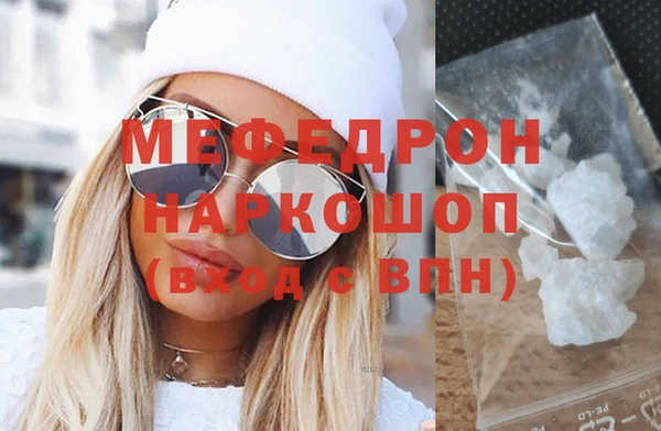 кокаин премиум Заволжье