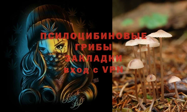 кокаин перу Заволжск