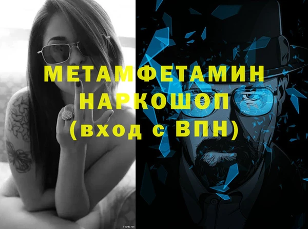 прущие крисы Заводоуковск