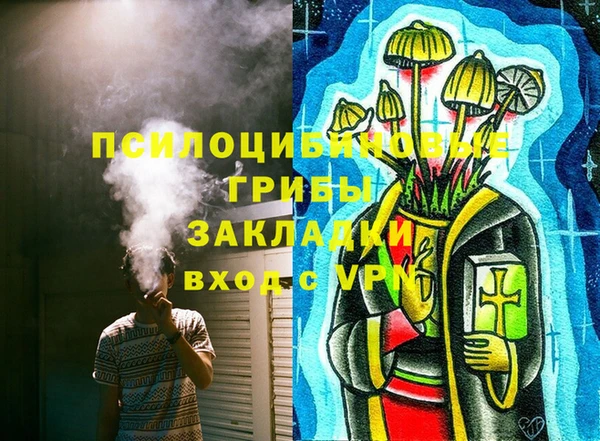 кокаин премиум Заволжье
