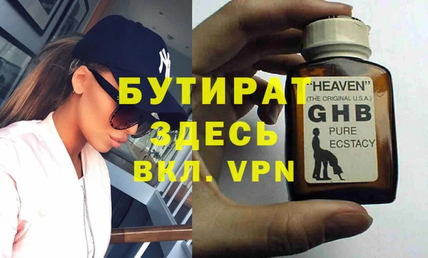 кокаин премиум Заволжье