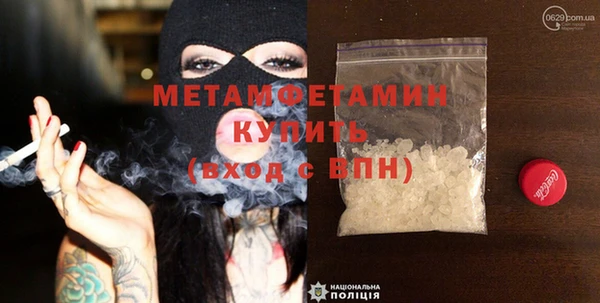 кокаин премиум Заволжье