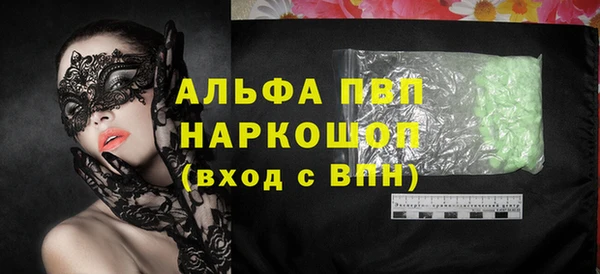 прущие крисы Заводоуковск