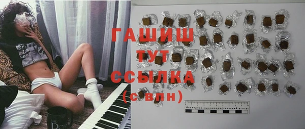 кокаин премиум Заволжье