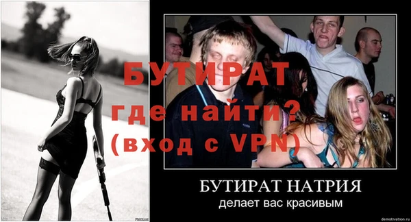 кокаин премиум Заволжье