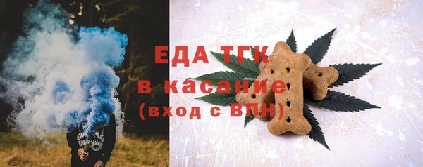 прущие крисы Заводоуковск