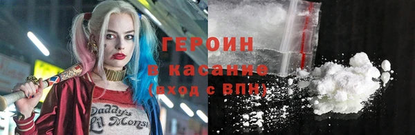 кокаин премиум Заволжье