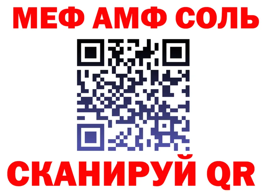 Метадон VHQ как войти площадка кракен Калачинск