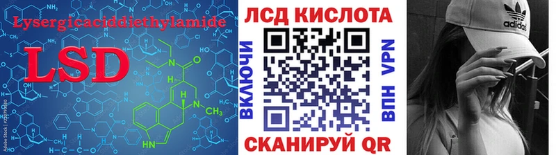 Лсд 25 экстази ecstasy  цена   Калачинск 