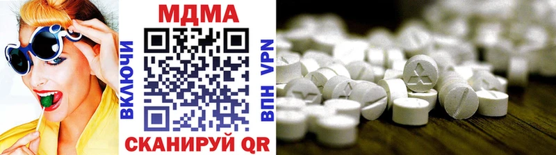 shop наркотические препараты  закладка  Калачинск  МДМА кристаллы 