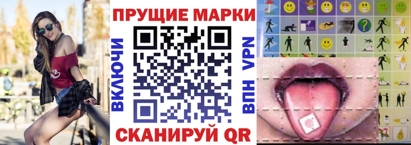 Марки NBOMe 1500мкг  купить наркотик  Калачинск 