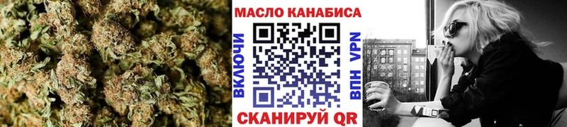 hydra ТОР  Калачинск  Дистиллят ТГК концентрат 